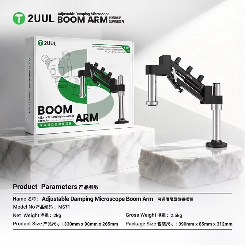 2UUL MS71 Adjustable Damping M - огляд і ціна Elektronik Repair