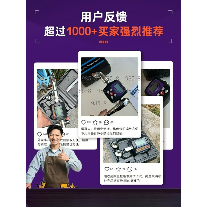 High Precision Digital Torque  - огляд і ціна Electronics Repairs